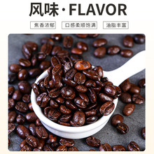 热卖咖啡豆商用批发500g袋装中深度新鲜烘焙意式拼配专用云南咖啡