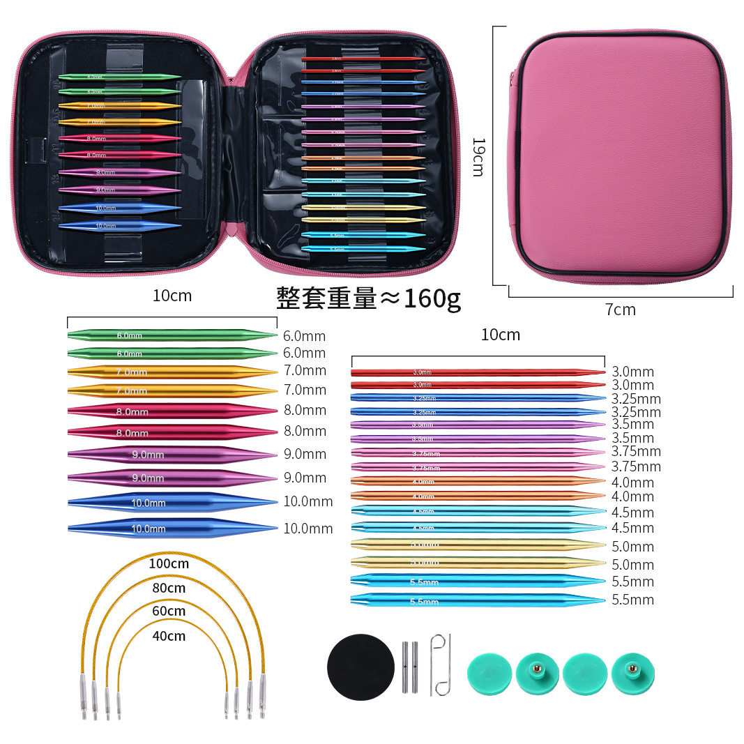 【金子原创自用】可拆卸环形针3.0~10.0mm套装13付针四条连接线,服饰配件/皮带/帽子/围巾,DIY编织材料包,淘宝优惠券,粉丝福利购,淘宝优惠卷