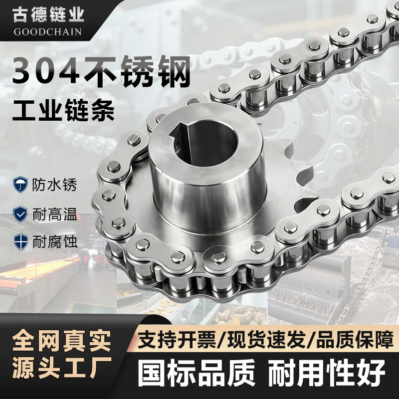 正宗304不锈钢链条热卖50万条