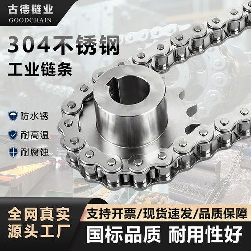 正宗304不锈钢链条热卖50万条