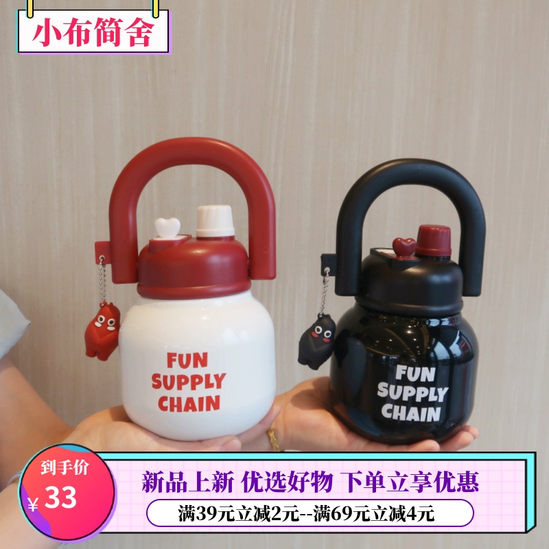 拎拎壶双饮口高颜值大容量吸管女