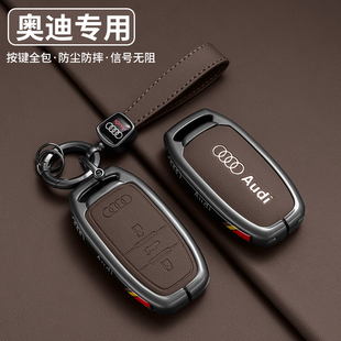奥迪Q5专用A8L 适用12 18老款 奥迪A6L钥匙套10 A4L汽车扣壳男 18款
