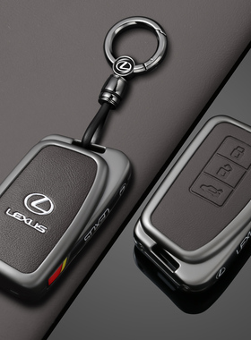 适用雷克萨斯RX300钥匙套nx200壳es250扣ux260包LS500凌志LX570车