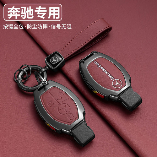 适用奔驰gla200钥匙套a180l威霆v260车c200l扣glc260包glk300壳男