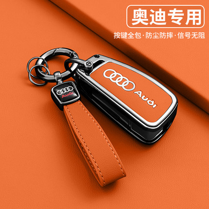适用奥迪q3车钥匙套a3/q2l/a1保护壳老款折叠a6/q5/q7高档tt包扣