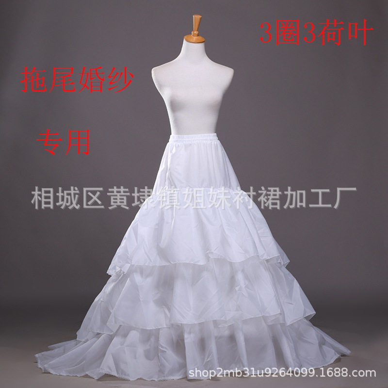直供新婚纱礼服配件拖尾衬裙外贸加大裙摆三层三荷叶拖地裙撑在类目 女装/女士精品, 婚纱/旗袍/礼服, 婚纱中 - 来自Buy2taobao.com提供专业的淘宝代购服务