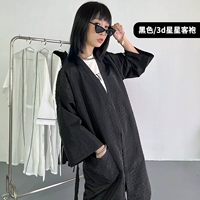 3D звезда халат (черный)