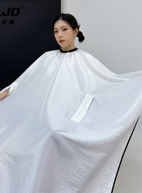 加长伸手款理发围布发廊专用美发店剪头发潮高档不沾发高端成人