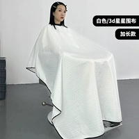 Длинная белая накидка, 3D