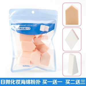 菱形三角化妆棉化妆海绵粉扑干湿两用化妆海绵工具bb霜粉扑包邮