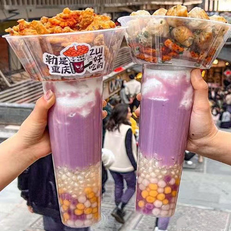 网红杯托一次性碗行走的火锅杯塑料透明磨砂果汁饮料小吃奶茶杯托