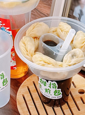 可沾酱料拇指煎包碗火锅杯加厚塑料牛排杯酸辣粉炸鸡奶茶小吃杯托