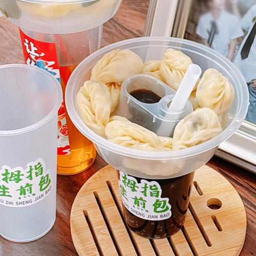 可沾酱料拇指煎包碗火锅杯加厚塑料牛排杯酸辣粉炸鸡奶茶小吃杯托