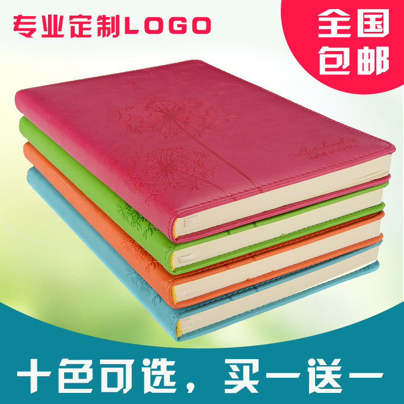文具商务定制a5韩版办公用品包邮
