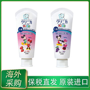 保稅日本Lion獅王酵素兒童牙膏米妮米奇寶寶牙膏換牙期60g