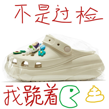 【适合上班穿的拖鞋】厚底洞洞鞋女包头凉鞋外穿2026夏季新款女款