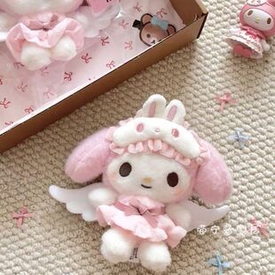 天使翅膀美乐蒂包挂件公仔睡衣眼罩系列挂饰少女心钥匙扣