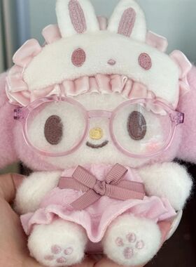 美乐蒂包挂件HelloKitty公仔睡衣眼罩系列挂饰三丽鸥凯蒂猫钥匙扣