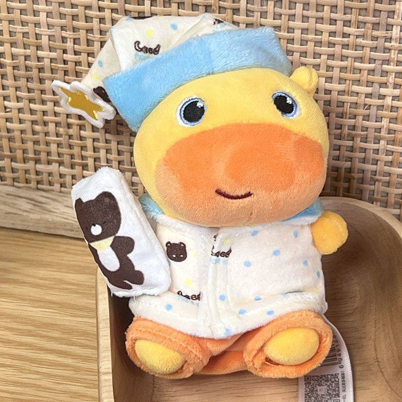 10cm厨房娃衣晚安日记棉花星体可爱公仔包包挂件摆件挂饰玩偶睡衣