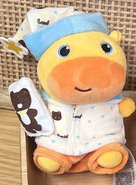 10cm厨房娃衣晚安日记棉花星体可爱公仔包包挂件摆件挂饰玩偶睡衣