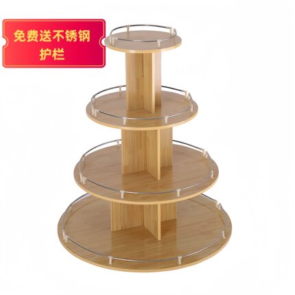 圆形中岛柜奶粉展柜化妆品鞋店护栏木质货架围栏展示柜货柜陈列柜