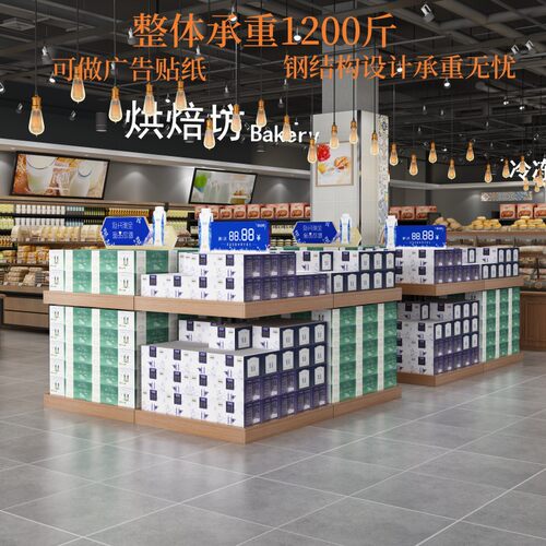 盛源牛奶堆头展示架大容量高承重