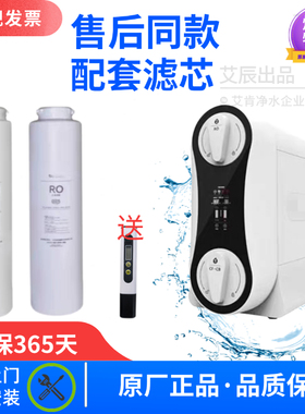 适配恬净净水器滤芯TZ-RO75/100/600通用反渗透RO净水器通用滤芯