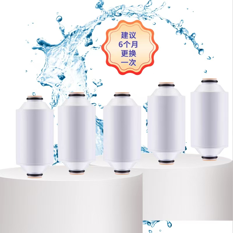 瑞摩花洒过滤器滤芯家用淋浴喷头净水器KDF高效除氯过滤软水减垢