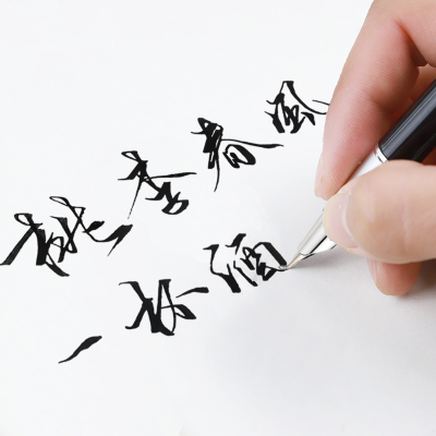 英雄0.7mm美工弯尖钢笔 商务签字艺术字用笔 学生练字专用