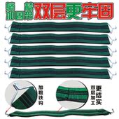休闲折叠躺椅配件 高弹力松紧带 沙滩靠椅穿绳椅子布面防裂加固带