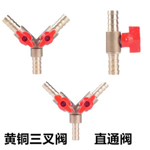 精品三叉阀三通阀门Y型开关阀门黄铜三通接头气管分气 水管分路头