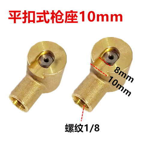 罗兰700油枪头平扣式加油嘴10mm