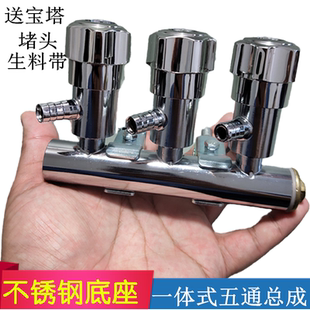 汽车货车放水阀滴水刹车淋水器配件不锈钢分水器总成五通开关球阀