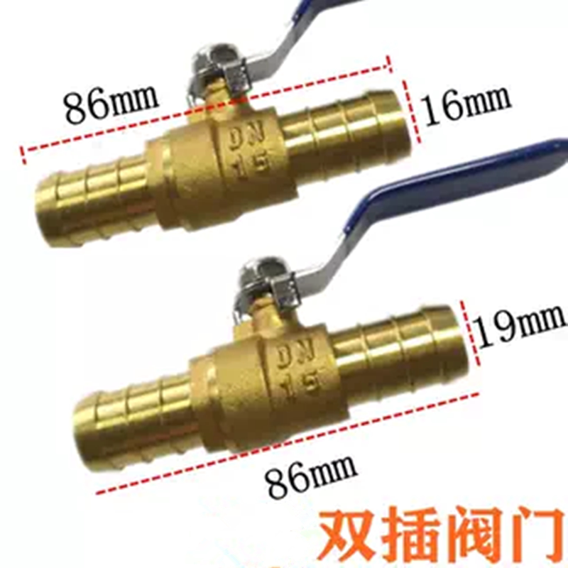 货车暖风开关改装油箱水箱水管接头铜阀门双头插管宝塔直通包邮图片