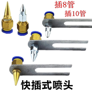 包邮 汽车货车挂车滴水刹车淋水器配件淋水喷头快插带支架铜喷水头