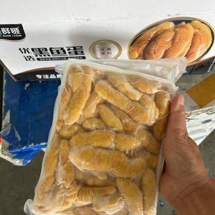 鱼蛋精选黑鱼籽鲜鱼取籽速冻保鲜鱼籽鱼卵黄鱼籽食用鱼卵整箱