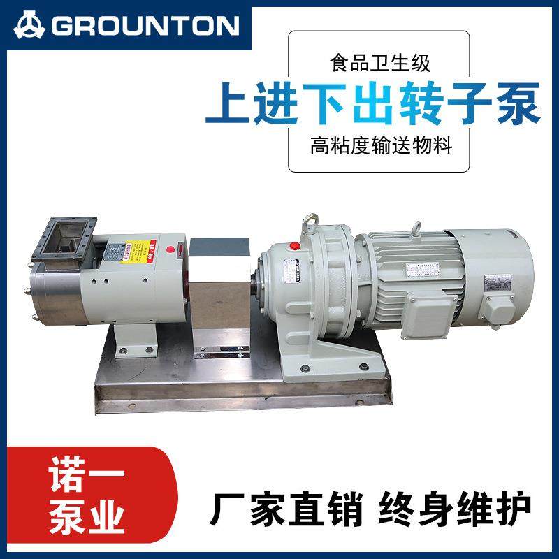南瓜泥豆沙土豆泥咖喱酱输送泵上进下出转子泵灌装机械配套泵,五金/工具,其它泵类型,淘宝优惠券,粉丝福利购,淘宝优惠卷