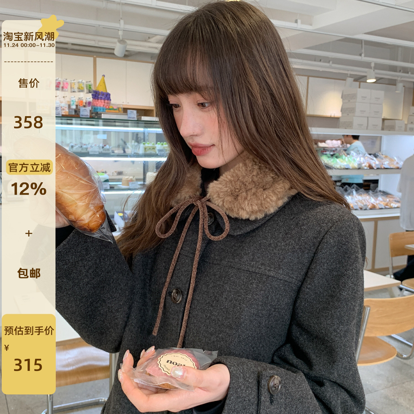 你好卡农 毛毛领绑带设计毛呢大衣女秋冬气质休闲设计感加厚外套,女装/女士精品,毛呢外套,淘宝优惠券,粉丝福利购,淘宝优惠卷