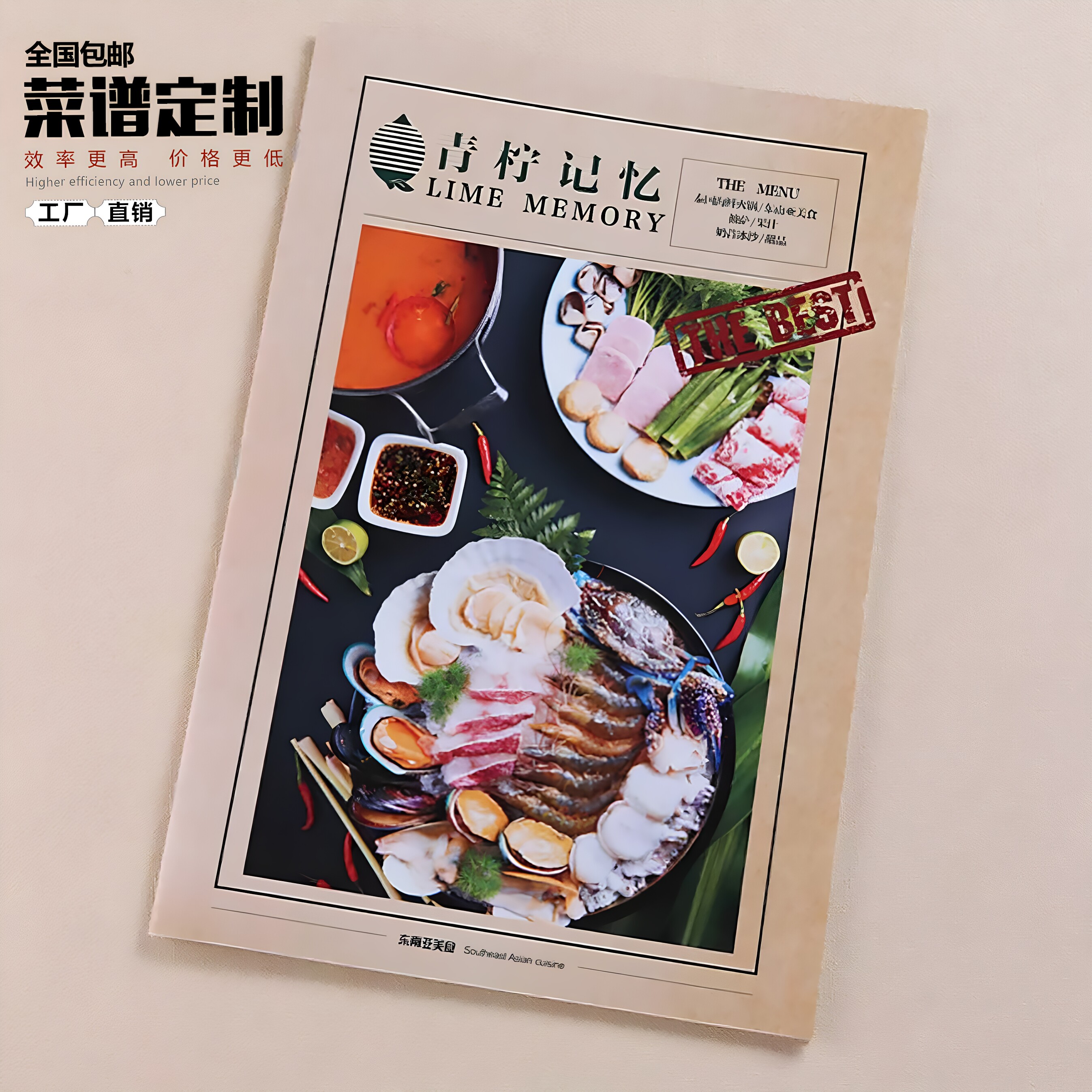 定做杂志菜单本价目表印刷设计翻页定制活页精装菜谱制作餐牌西餐