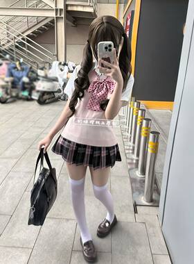 可爱粉雾海格裙女衬衫粉色套装