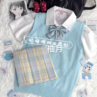 针织背心jk制服套装 甜美可爱柚月jk格裙半身裙子女日系校供感薄款