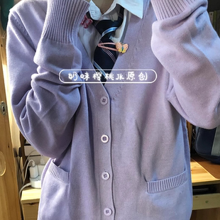 日系JK学院风纯色上衣外穿V领针织衫设计感小众百搭叠穿上衣女款