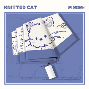 高颜值可爱雨伞女晴雨两用小巧便携自动太阳伞防晒遮阳伞结实耐用