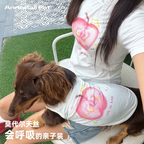 andall夏季亲子装凉凉衣