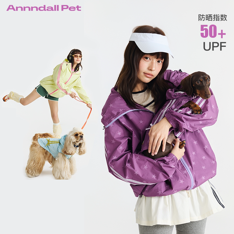 andall狗狗防晒衣upf50+亲子装凉凉衣夏季降温防水薄款宠物衣服