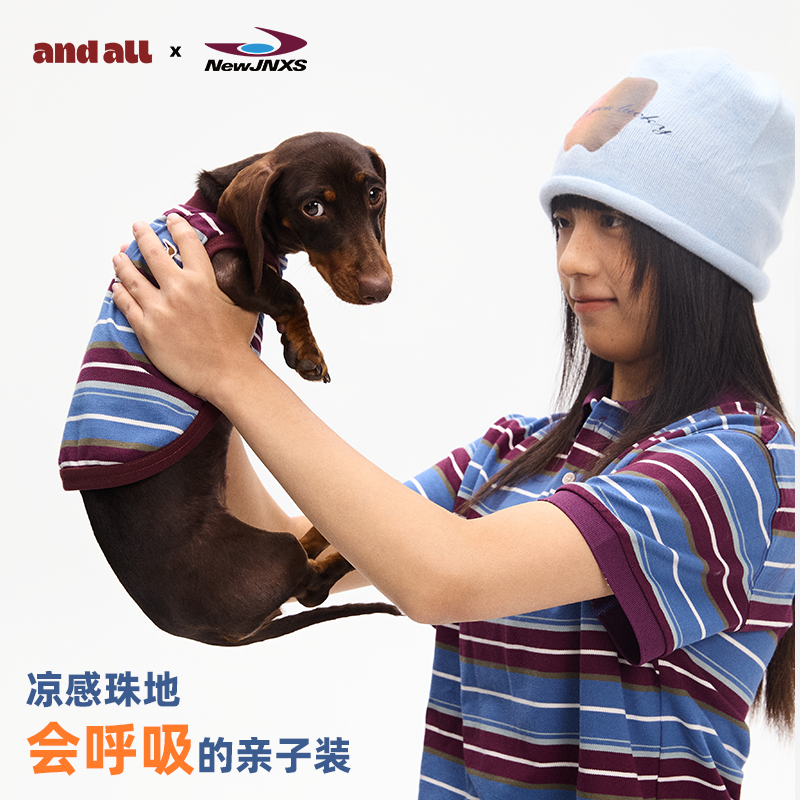 【江南先生&andallpet联名】狗狗衣服春夏条纹背心亲子装宠物衣服