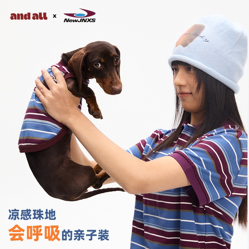 江南先生联名狗狗衣服亲子装薄款