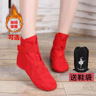 高帮成人爵士靴软底舞蹈鞋加绒形体练功鞋女民族现代舞鞋芭蕾舞鞋