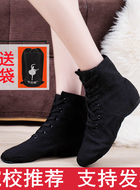 形体瑜伽鞋成人芭蕾舞鞋男女黑色高帮爵士舞鞋钢管舞鞋民族舞蹈鞋