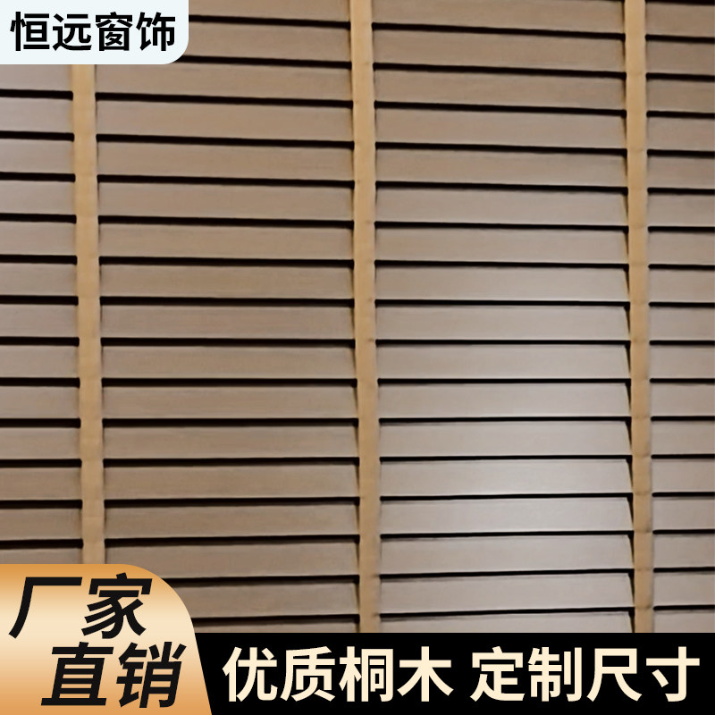 西安百叶窗帘实木百叶定制隔断调光遮光透气环保防水卧室阳台卫生